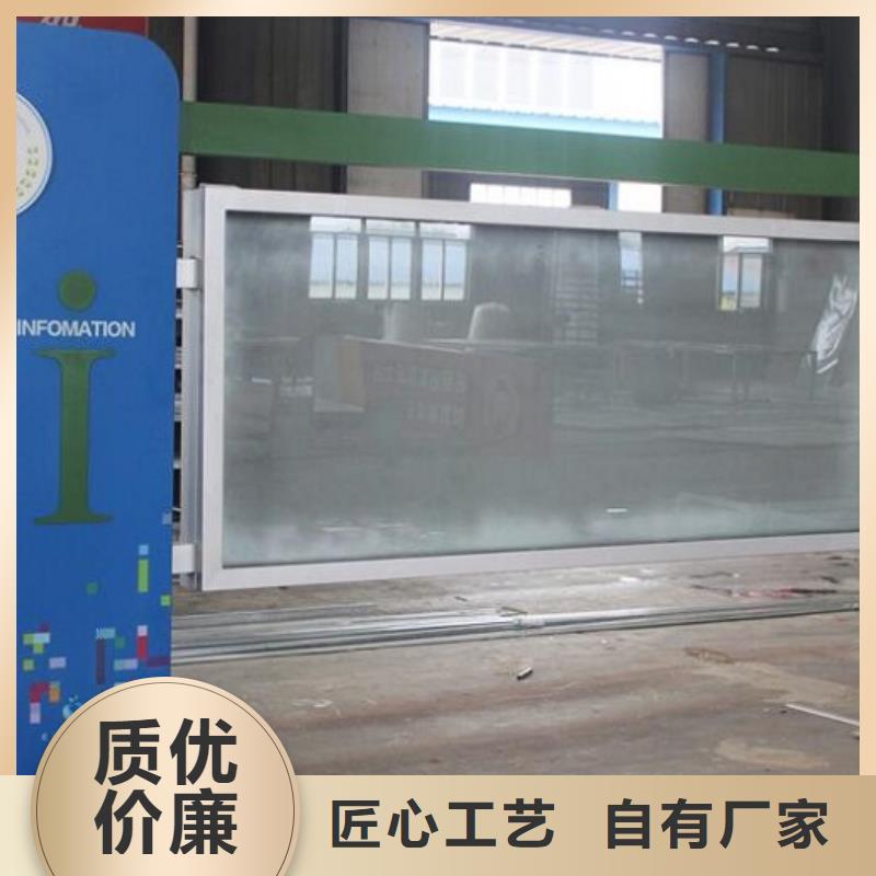 【 宣传栏灯箱制作-广告垃圾箱一手货源源头厂家】