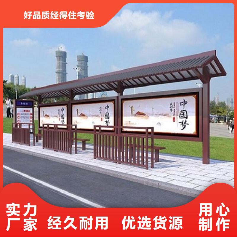 不锈钢公交站台-社区灭蚊灯箱生产厂家产地采购