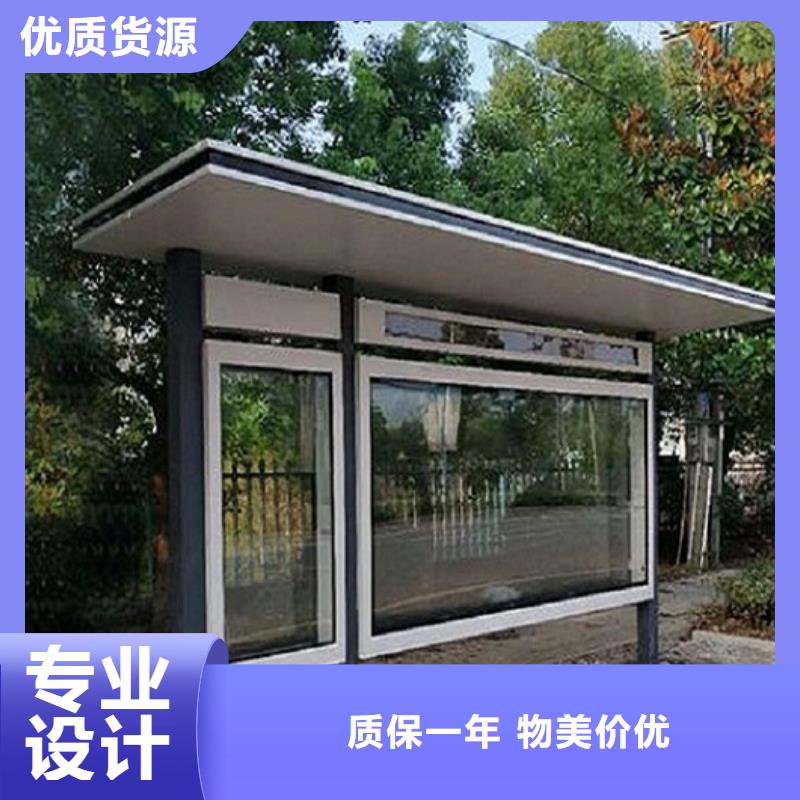 |新余|宜春|景德镇|赣州|抚州|萍乡|九江锐思【 不锈钢公交站台_滚动灭蚊灯箱生产厂家现货交易】
