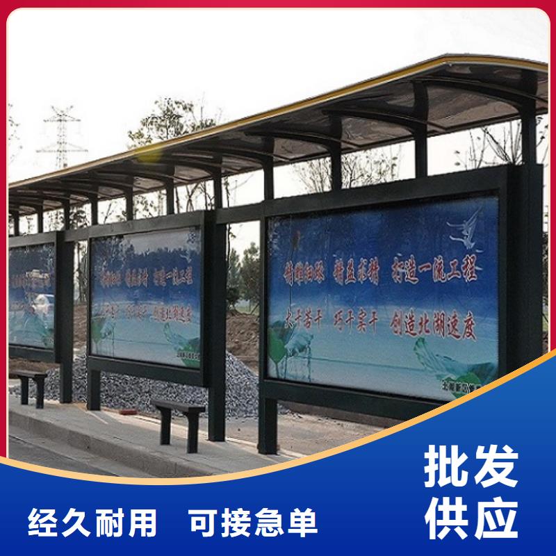 |新余|宜春|景德镇|赣州|抚州|萍乡|九江锐思【 不锈钢公交站台_滚动灭蚊灯箱生产厂家现货交易】