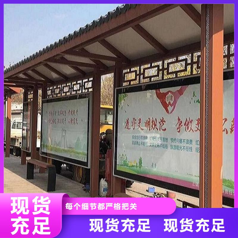 |新余|宜春|景德镇|赣州|抚州|萍乡|九江锐思【 不锈钢公交站台_滚动灭蚊灯箱生产厂家现货交易】