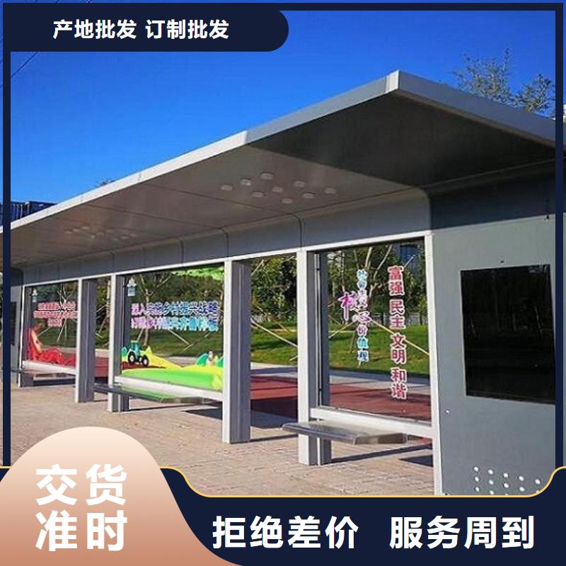 |新余|宜春|景德镇|赣州|抚州|萍乡|九江锐思【 不锈钢公交站台_滚动灭蚊灯箱生产厂家现货交易】