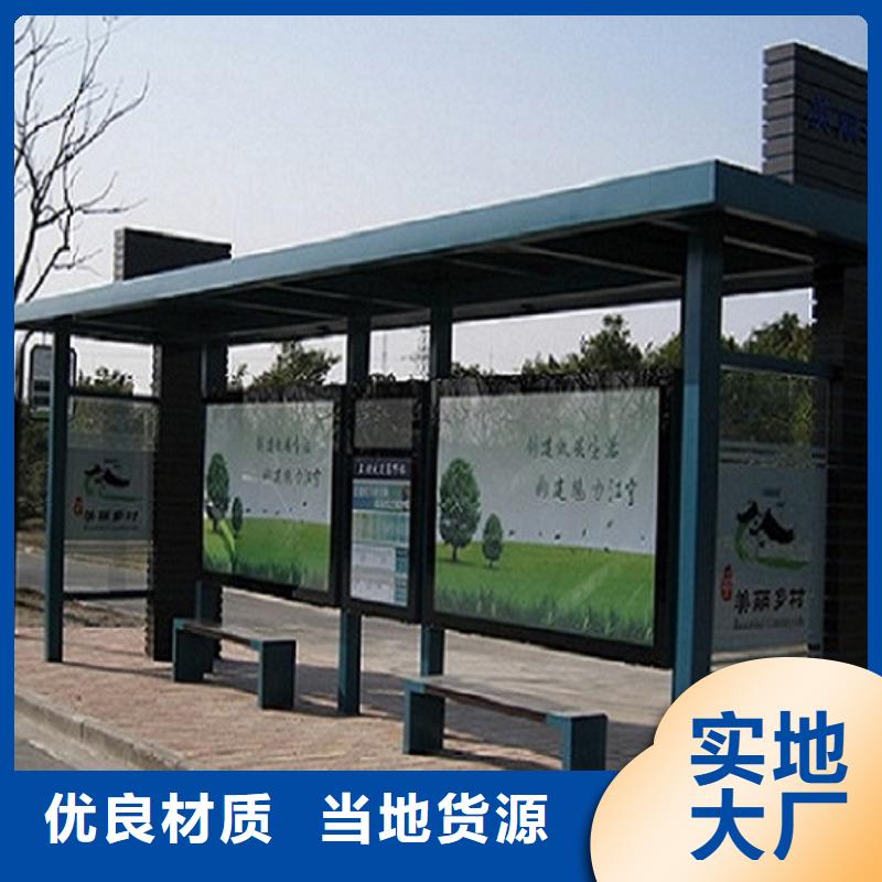 不锈钢公交站台-社区灭蚊灯箱生产厂家产地采购