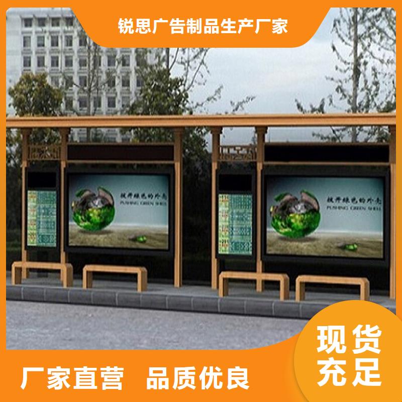 |新余|宜春|景德镇|赣州|抚州|萍乡|九江锐思【 不锈钢公交站台_滚动灭蚊灯箱生产厂家现货交易】