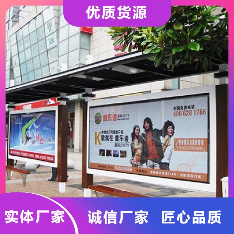|新余|宜春|景德镇|赣州|抚州|萍乡|九江锐思【 不锈钢公交站台_滚动灭蚊灯箱生产厂家现货交易】