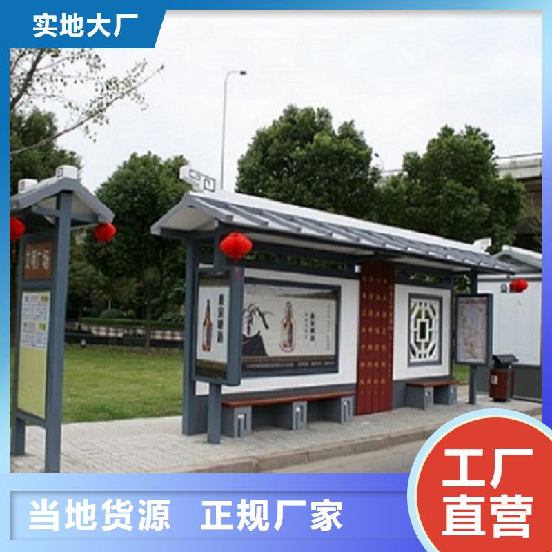 |新余|宜春|景德镇|赣州|抚州|萍乡|九江锐思【 不锈钢公交站台_滚动灭蚊灯箱生产厂家现货交易】
