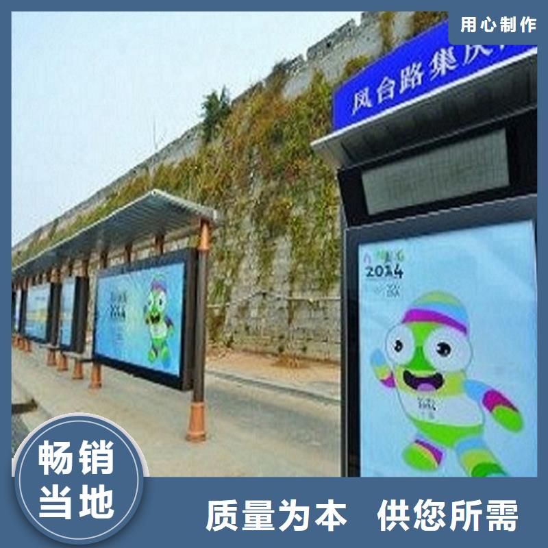 |新余|宜春|景德镇|赣州|抚州|萍乡|九江锐思【 不锈钢公交站台_滚动灭蚊灯箱生产厂家现货交易】