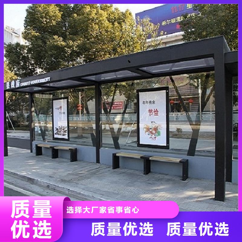 |新余|宜春|景德镇|赣州|抚州|萍乡|九江锐思【 不锈钢公交站台_滚动灭蚊灯箱生产厂家现货交易】