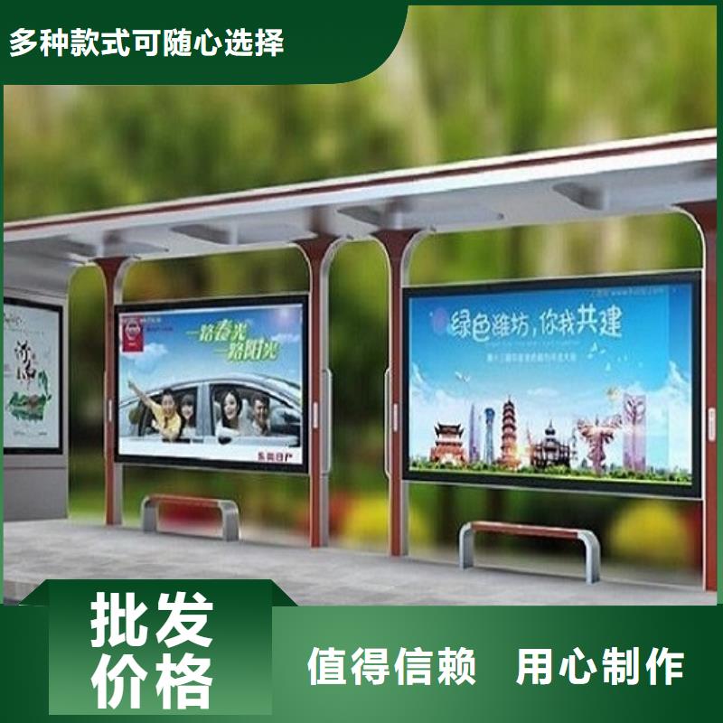 不锈钢公交站台-社区灭蚊灯箱生产厂家产地采购