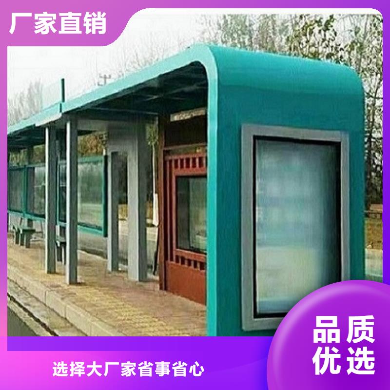 |新余|宜春|景德镇|赣州|抚州|萍乡|九江锐思【 不锈钢公交站台_滚动灭蚊灯箱生产厂家现货交易】