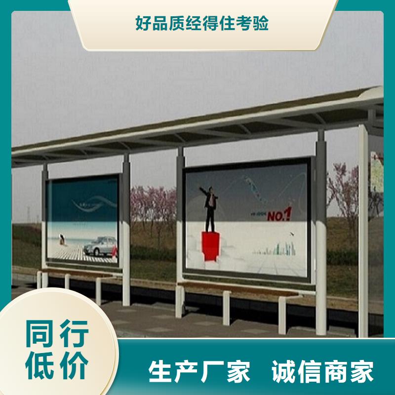 |新余|宜春|景德镇|赣州|抚州|萍乡|九江锐思【 不锈钢公交站台_滚动灭蚊灯箱生产厂家现货交易】