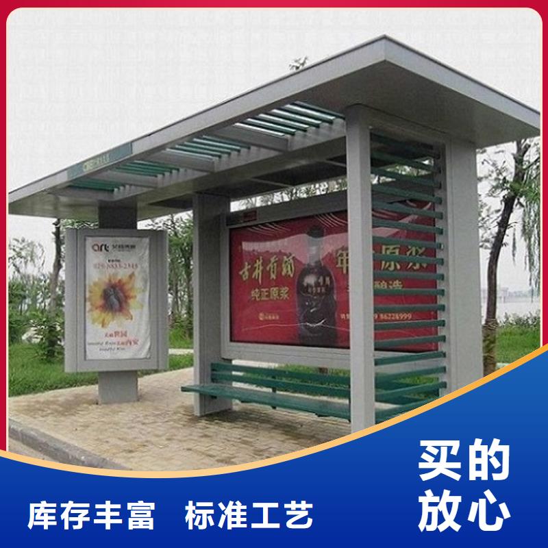 智能候车亭生产厂家路灯箱制作工厂现货供应