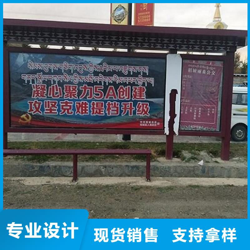 智能候车亭生产厂家路灯箱制作工厂现货供应