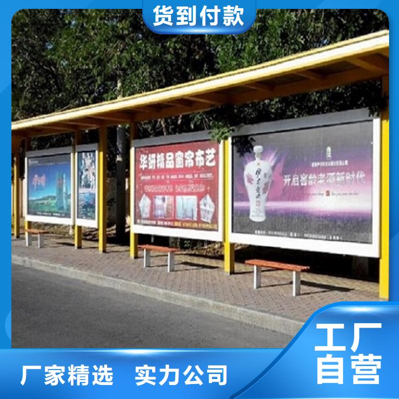 智能候车亭生产厂家路灯箱制作工厂现货供应