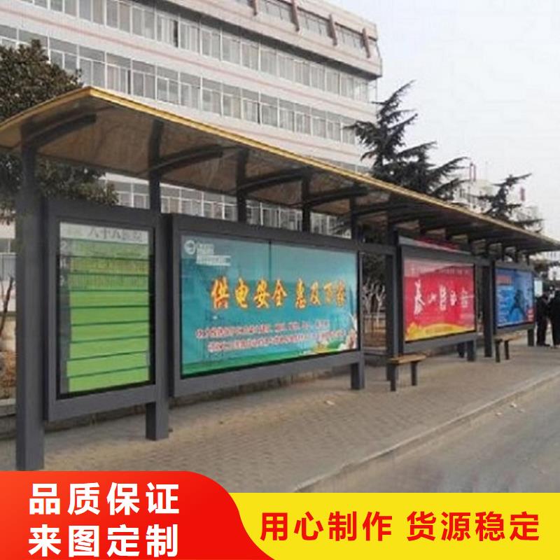 智能候车亭生产厂家路灯箱制作工厂现货供应