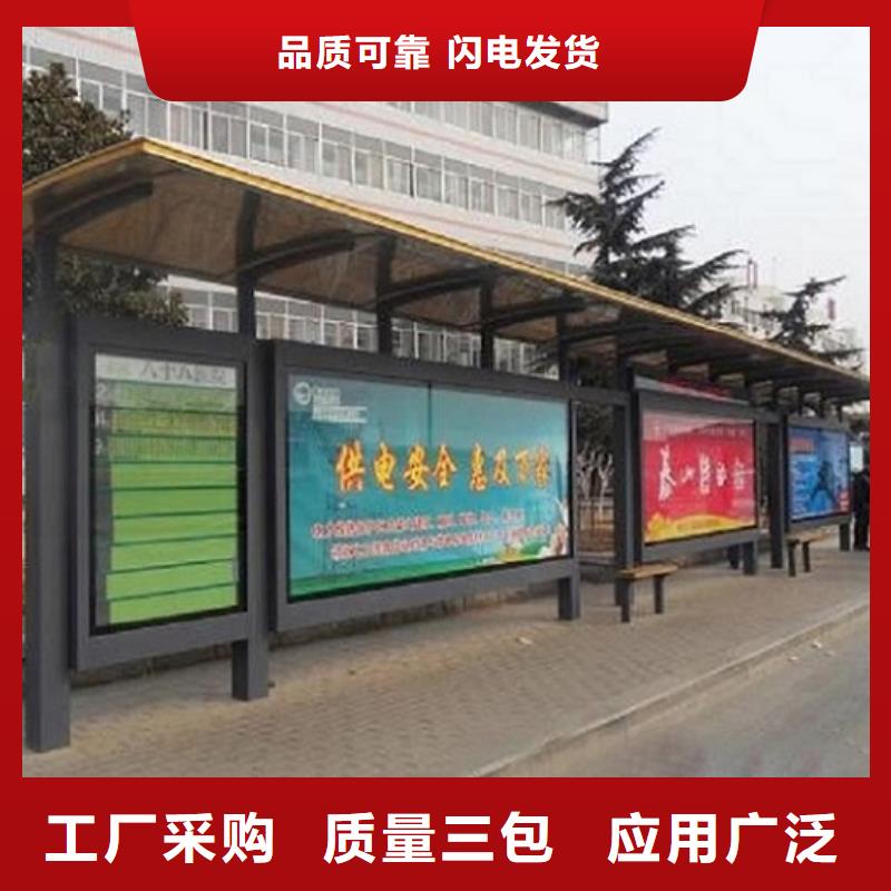 智能候车亭生产厂家路灯箱制作工厂现货供应