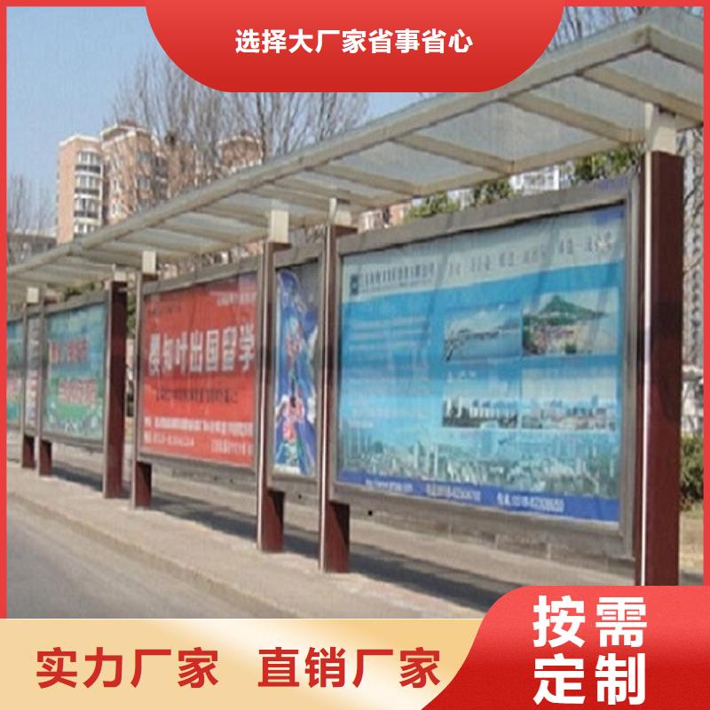 智能候车亭生产厂家路灯箱制作工厂现货供应