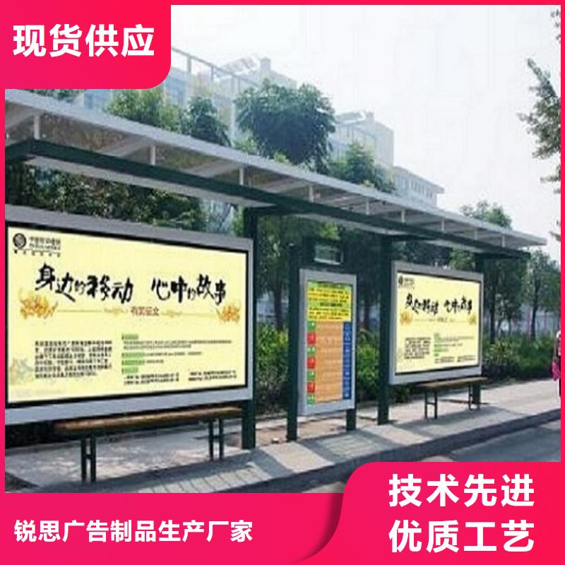 智能候车亭生产厂家路灯箱制作工厂现货供应