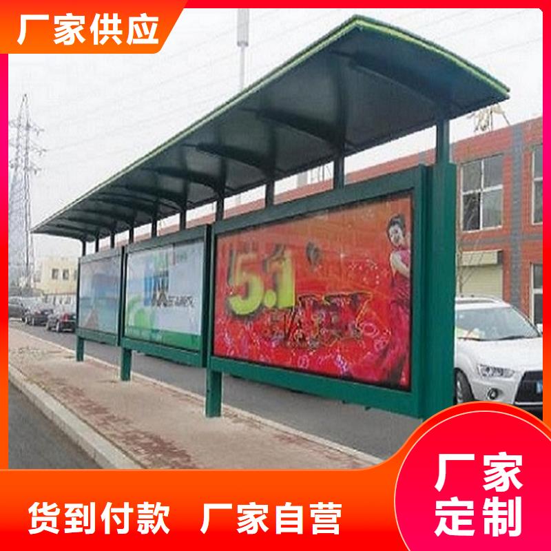 智能候车亭生产厂家路灯箱制作工厂现货供应