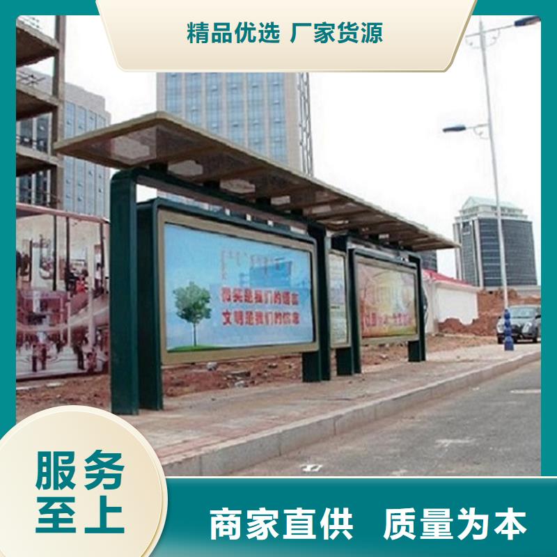 智能候车亭生产厂家路灯箱制作工厂现货供应