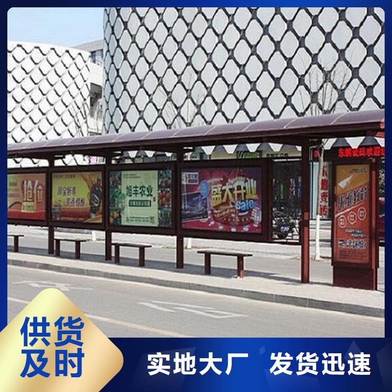 智能候车亭生产厂家路灯箱制作工厂现货供应