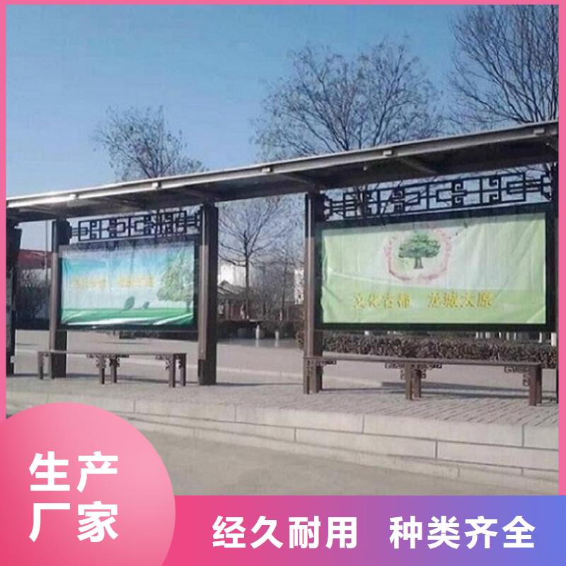 智能候车亭生产厂家路灯箱制作工厂现货供应