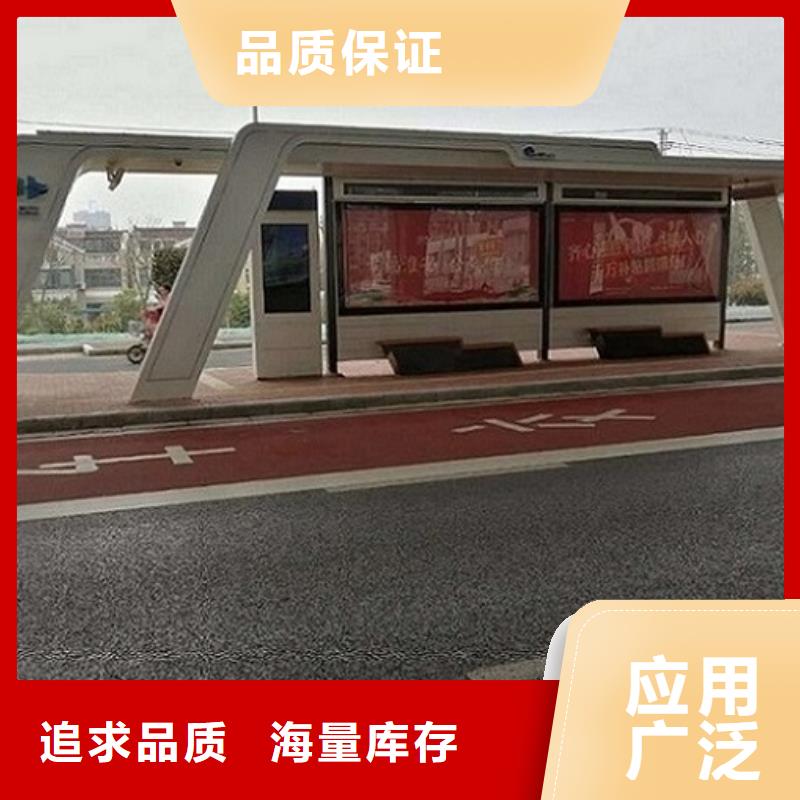 智能候车亭生产厂家路灯箱制作工厂现货供应