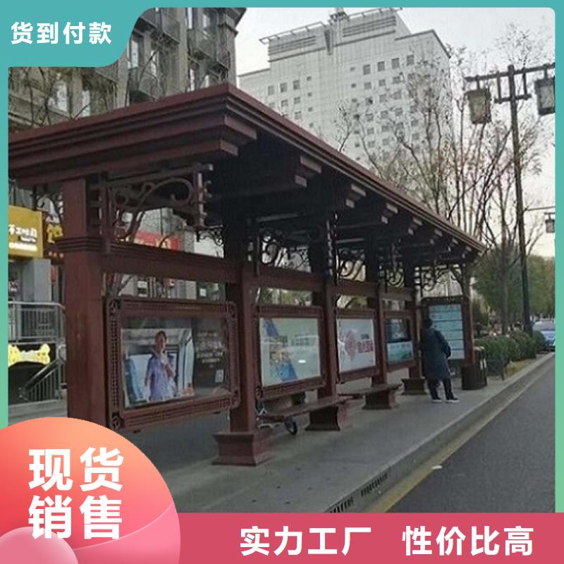 智能候车亭生产厂家路灯箱制作工厂现货供应