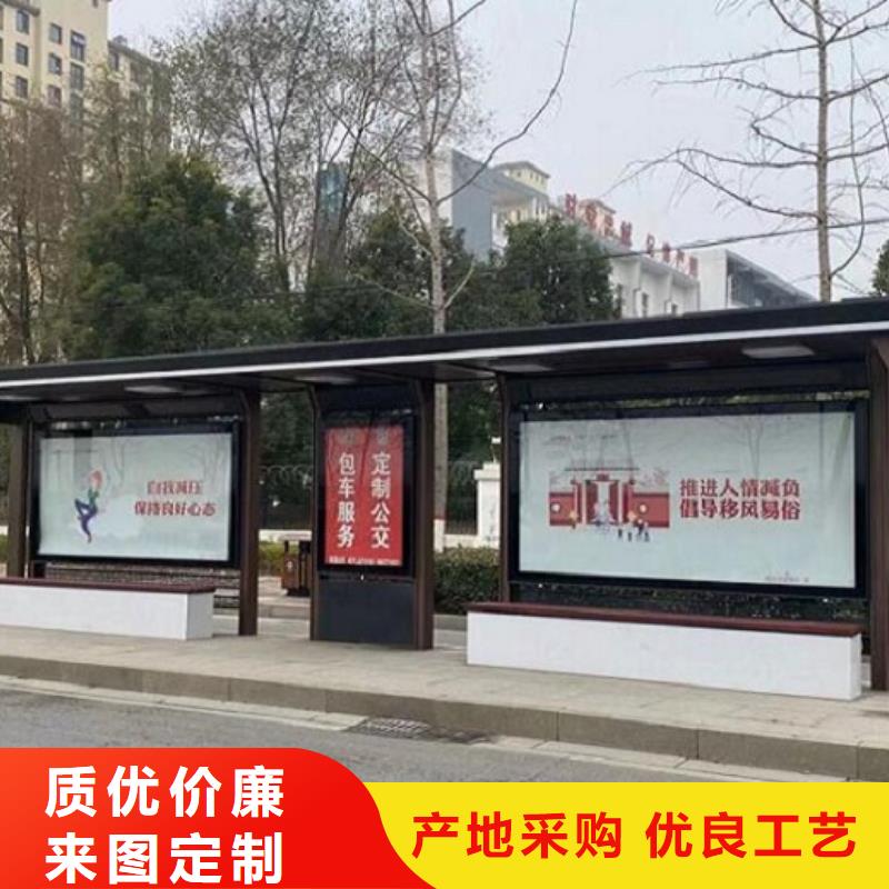 智能候车亭生产厂家路灯箱制作工厂现货供应