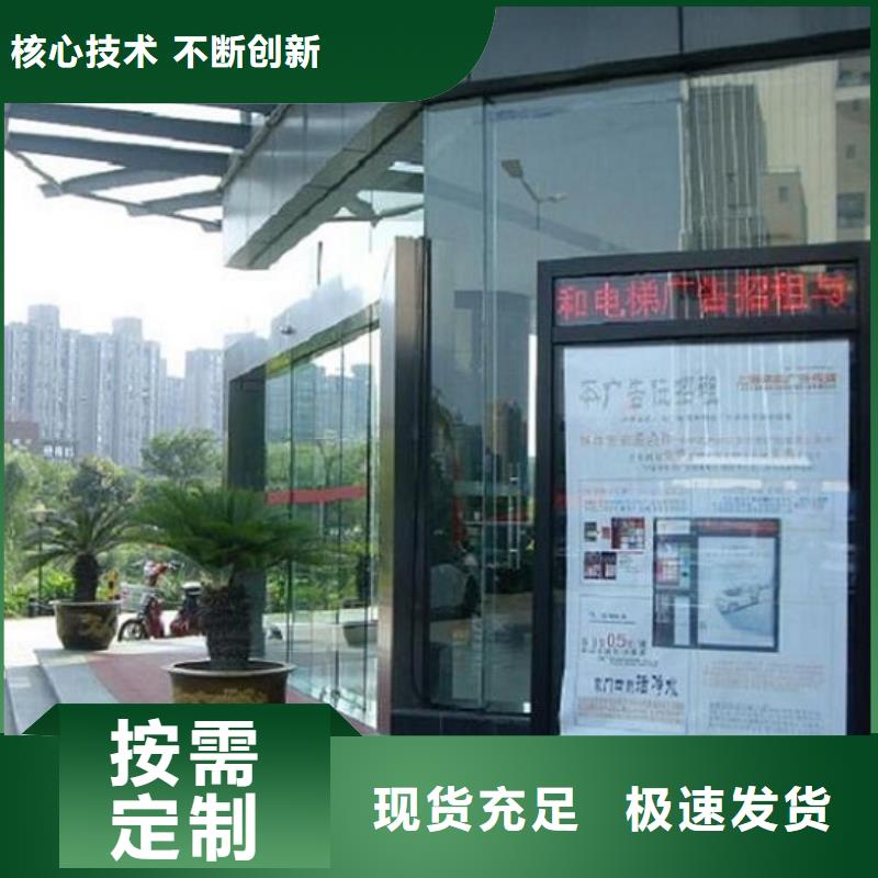 社区阅报栏灯箱生产厂家视频-社区阅报栏灯箱生产厂家(锐思)覆盖地域辽宁省大连市甘井子|长海|辽阳|抚顺|本溪|阜新|铁岭|盘锦|沈阳