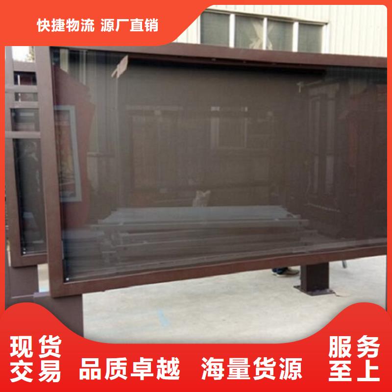 社区阅报栏灯箱生产厂家视频-社区阅报栏灯箱生产厂家(锐思)覆盖地域辽宁省大连市甘井子|长海|辽阳|抚顺|本溪|阜新|铁岭|盘锦|沈阳