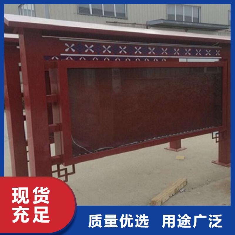 社区阅报栏灯箱生产厂家视频-社区阅报栏灯箱生产厂家(锐思)覆盖地域辽宁省大连市甘井子|长海|辽阳|抚顺|本溪|阜新|铁岭|盘锦|沈阳