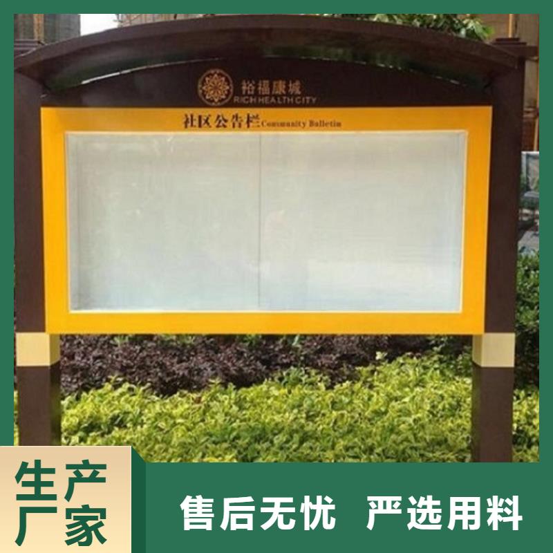 社区阅报栏灯箱生产厂家视频-社区阅报栏灯箱生产厂家(锐思)覆盖地域辽宁省大连市甘井子|长海|辽阳|抚顺|本溪|阜新|铁岭|盘锦|沈阳