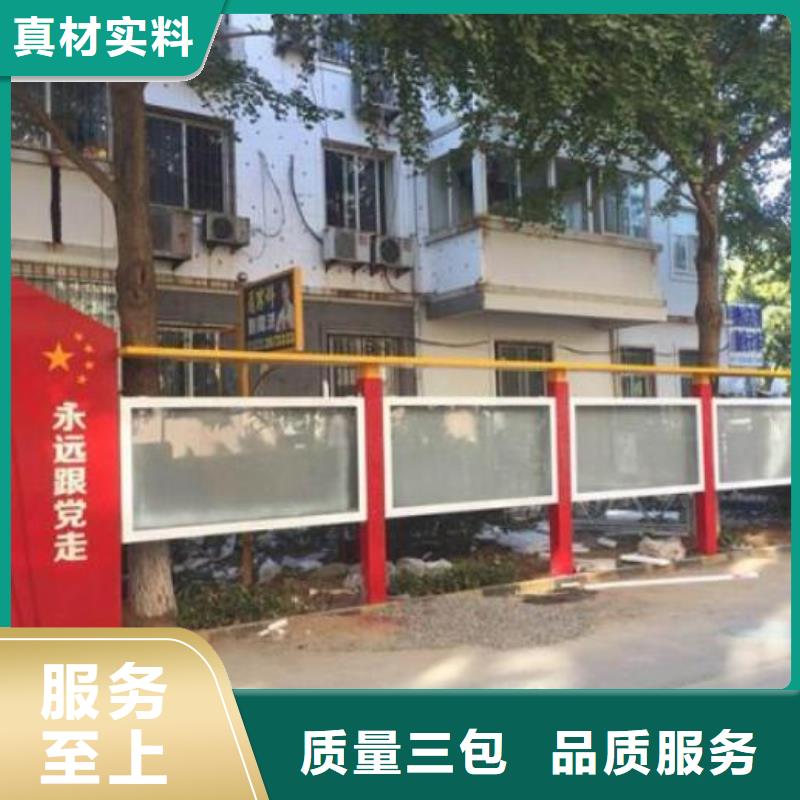 社区阅报栏灯箱生产厂家视频-社区阅报栏灯箱生产厂家(锐思)覆盖地域辽宁省大连市甘井子|长海|辽阳|抚顺|本溪|阜新|铁岭|盘锦|沈阳
