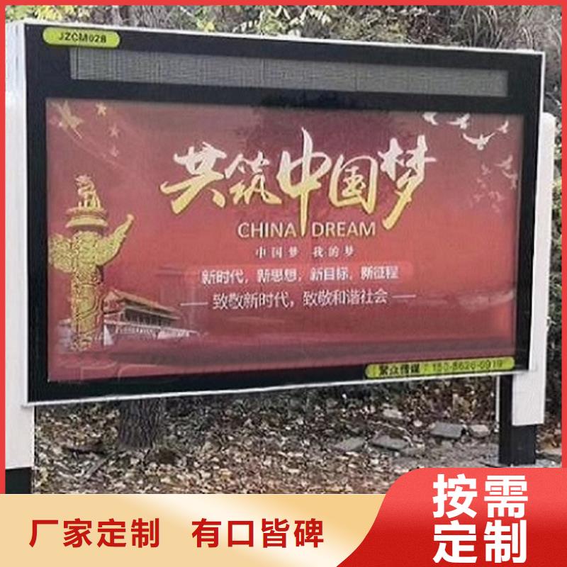 社区阅报栏灯箱生产厂家视频-社区阅报栏灯箱生产厂家(锐思)覆盖地域辽宁省大连市甘井子|长海|辽阳|抚顺|本溪|阜新|铁岭|盘锦|沈阳