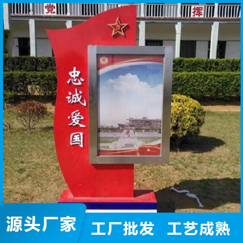 社区阅报栏灯箱生产厂家视频-社区阅报栏灯箱生产厂家(锐思)覆盖地域辽宁省大连市甘井子|长海|辽阳|抚顺|本溪|阜新|铁岭|盘锦|沈阳