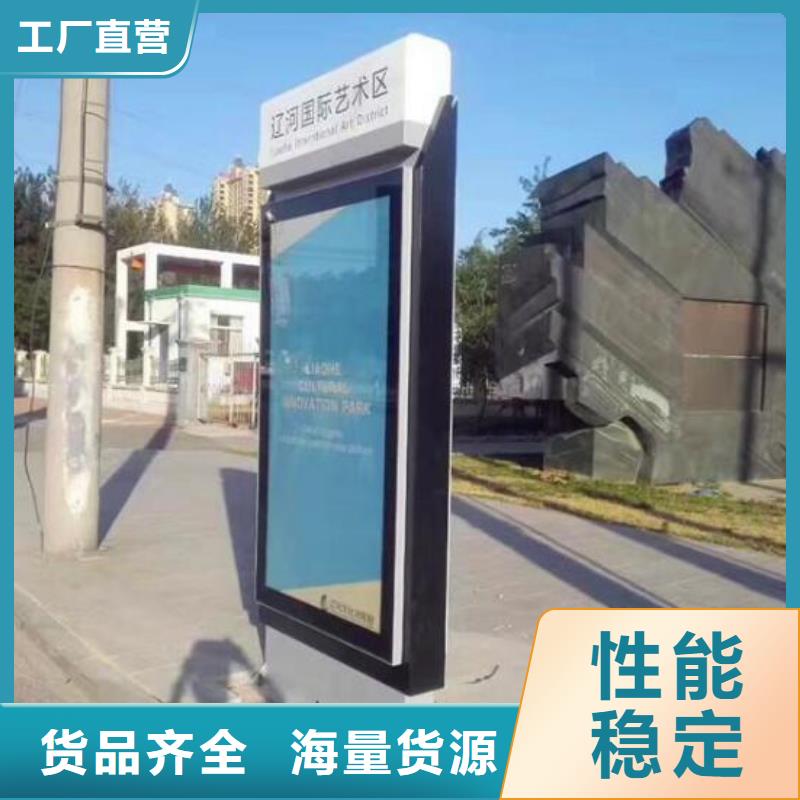 社区阅报栏灯箱生产厂家视频-社区阅报栏灯箱生产厂家(锐思)覆盖地域辽宁省大连市甘井子|长海|辽阳|抚顺|本溪|阜新|铁岭|盘锦|沈阳