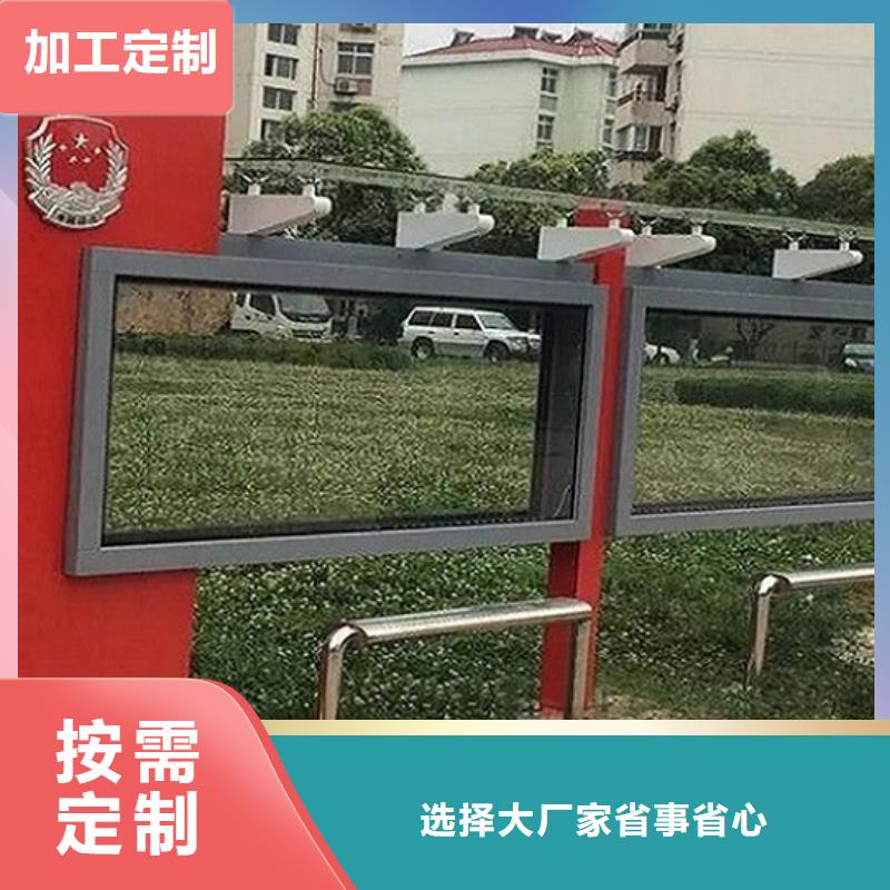 社区阅报栏灯箱生产厂家视频-社区阅报栏灯箱生产厂家(锐思)覆盖地域辽宁省大连市甘井子|长海|辽阳|抚顺|本溪|阜新|铁岭|盘锦|沈阳