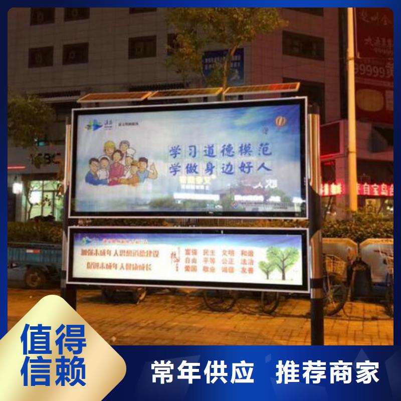 LED阅报栏灯箱生产厂家社区灭蚊灯箱好产品好服务