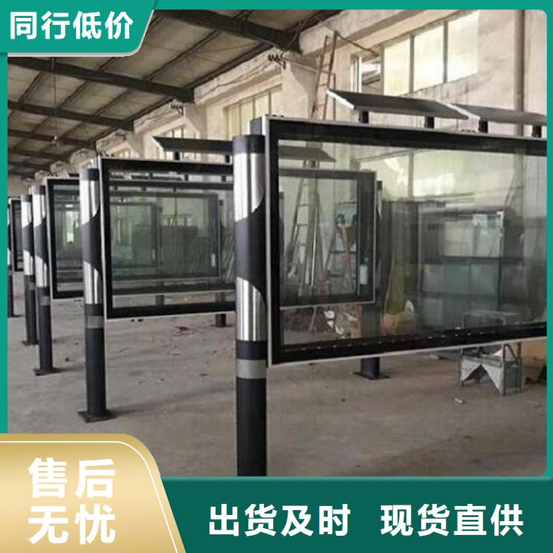 LED阅报栏灯箱生产厂家滚动灭蚊灯箱制作性价比高