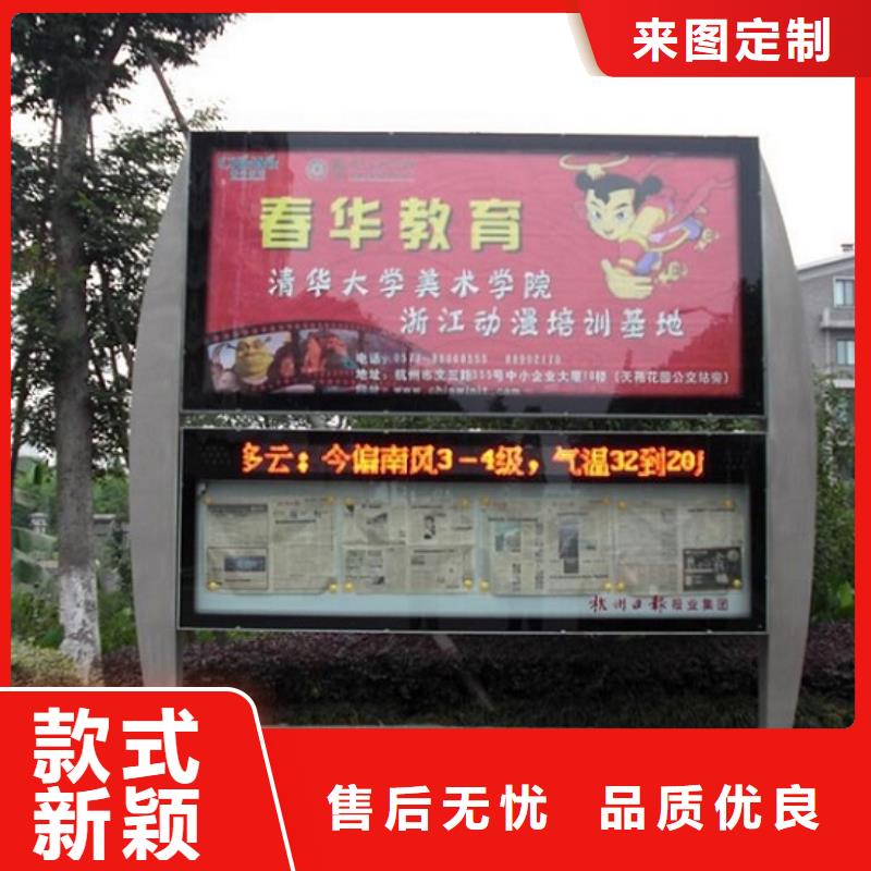 太阳能灭蚊灯箱视频-太阳能灭蚊灯箱|河南省洛阳市|宜阳|孟津|驻马店|郑州|三门峡|南阳|商丘|许昌|鹤壁
