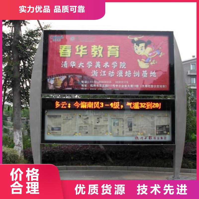 【LED阅报栏灯箱生产厂家铝合金宣传栏源厂直销】