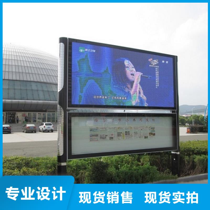 LED阅报栏灯箱生产厂家滚动灭蚊灯箱制作性价比高