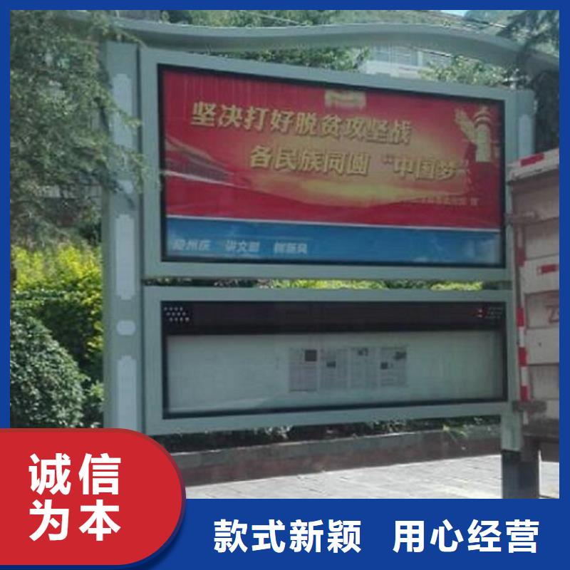 太阳能灭蚊灯箱视频-太阳能灭蚊灯箱|河南省洛阳市|宜阳|孟津|驻马店|郑州|三门峡|南阳|商丘|许昌|鹤壁