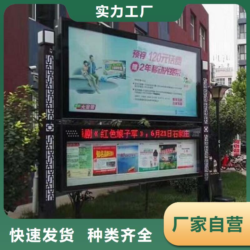 LED阅报栏灯箱生产厂家滚动灭蚊灯箱制作性价比高