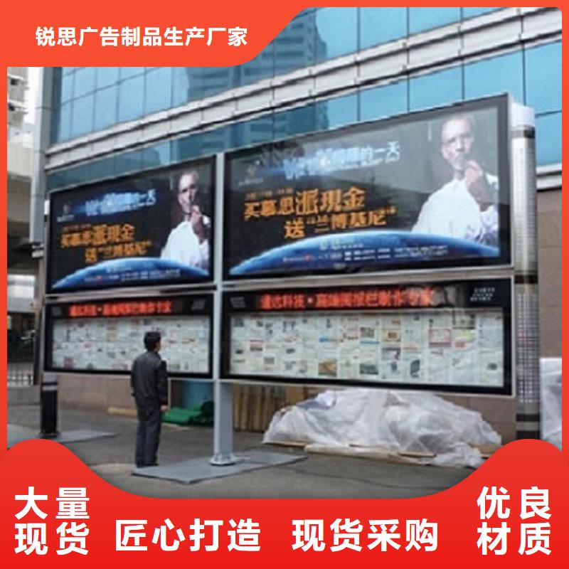 LED阅报栏灯箱生产厂家社区灭蚊灯箱好产品好服务
