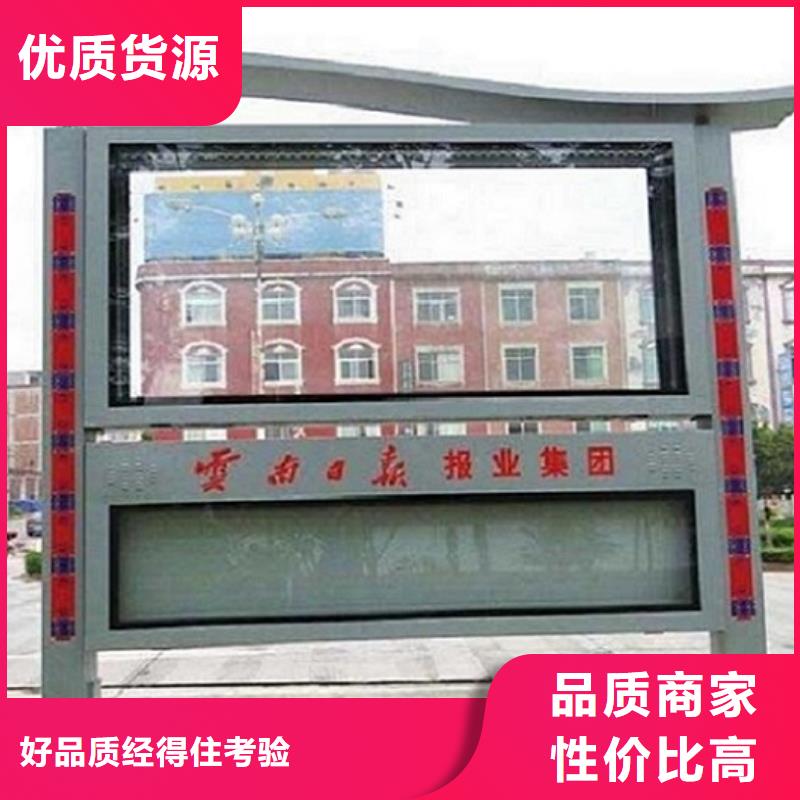 LED阅报栏灯箱生产厂家社区灭蚊灯箱好产品好服务