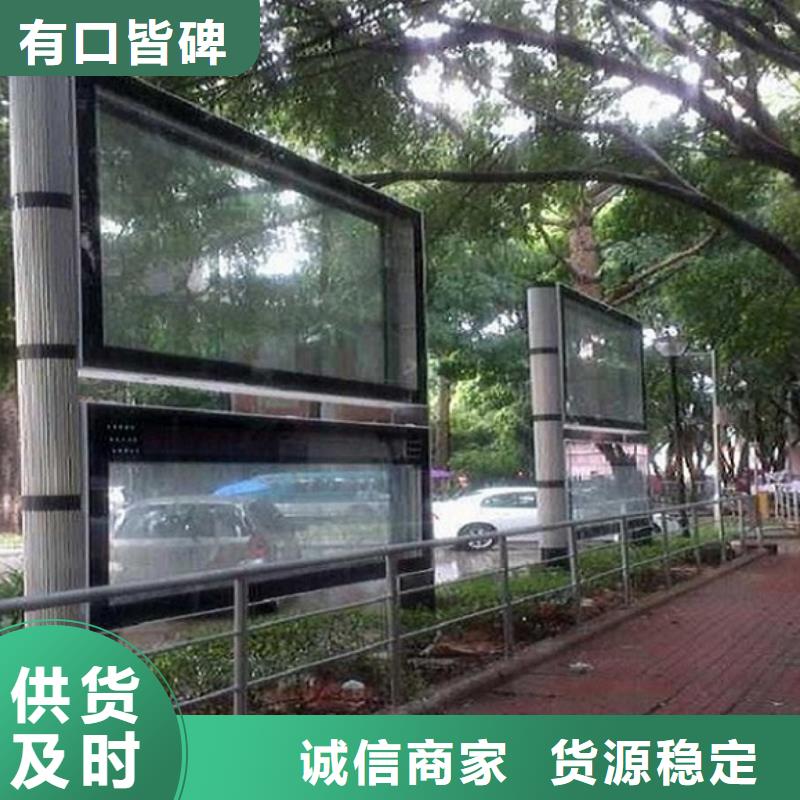 太阳能灭蚊灯箱视频-太阳能灭蚊灯箱|河南省洛阳市|宜阳|孟津|驻马店|郑州|三门峡|南阳|商丘|许昌|鹤壁
