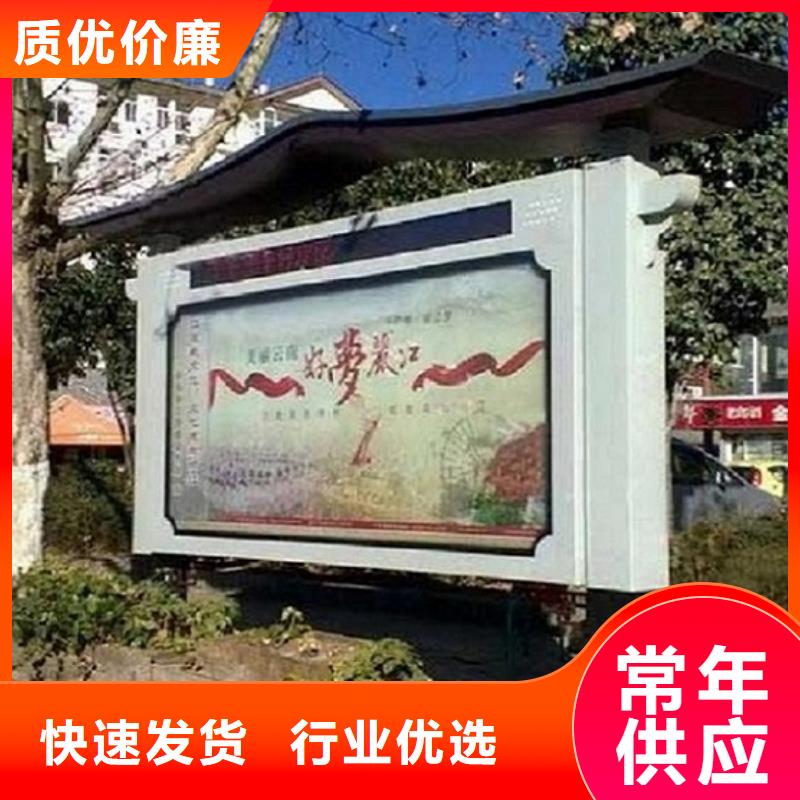 太阳能灭蚊灯箱视频-太阳能灭蚊灯箱|河南省洛阳市|宜阳|孟津|驻马店|郑州|三门峡|南阳|商丘|许昌|鹤壁