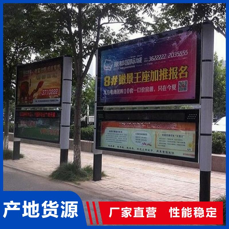 太阳能灭蚊灯箱视频-太阳能灭蚊灯箱|河南省洛阳市|宜阳|孟津|驻马店|郑州|三门峡|南阳|商丘|许昌|鹤壁